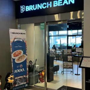 브런치빈 사진 1