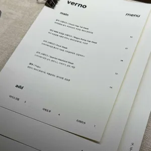 베르노 리뷰 사진