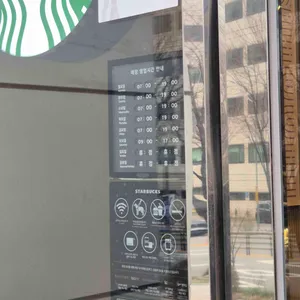 스타벅스 리뷰 사진