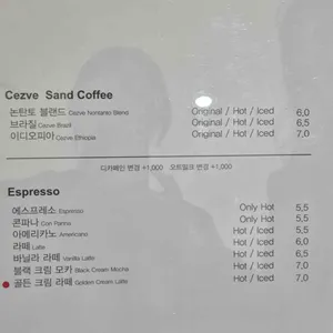 카페 논탄토 리뷰 사진