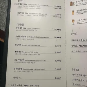 몽탄 리뷰 사진