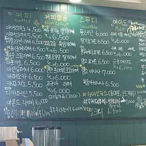 카페놀곳 리뷰 사진