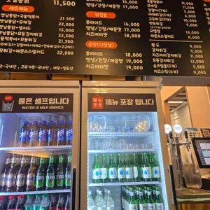 수옛날통닭 리뷰 사진