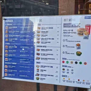 다운타우너 리뷰 사진