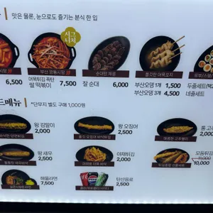 미도감 리뷰 사진