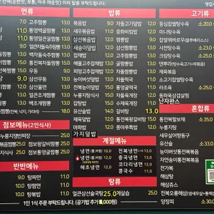 쭝마루 리뷰 사진