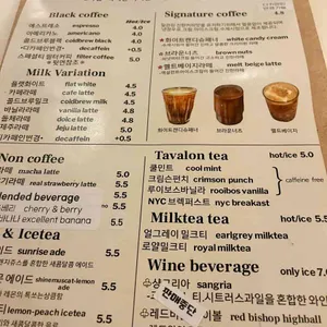 카페숲 리뷰 사진