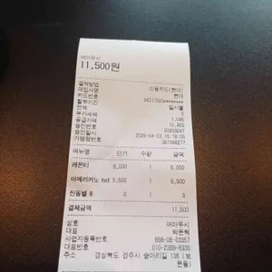 어마무시 리뷰 사진