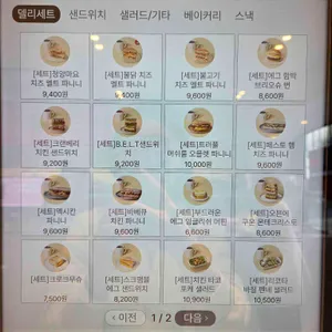 투썸플레이스 리뷰 사진