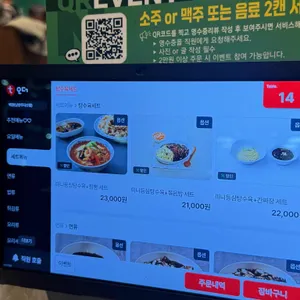 백향 리뷰 사진