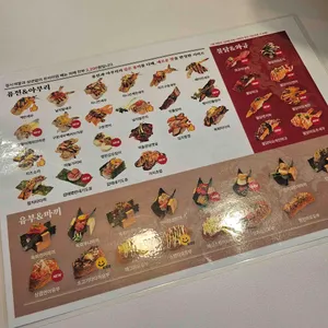 으뜸스시 리뷰 사진