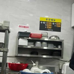 마산식당 대표 사진