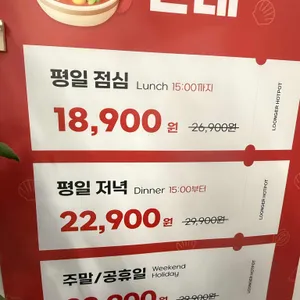 용가 회전훠궈 리뷰 사진