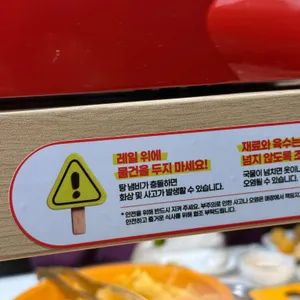 용가 회전훠궈 리뷰 사진
