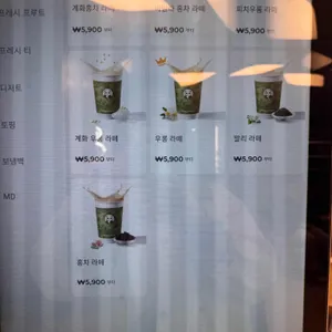 차백도 리뷰 사진
