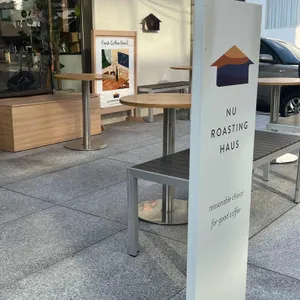 누 로스팅 하우스 대표 사진