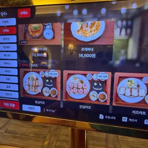 동백카츠 리뷰 사진