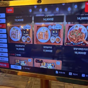 동백카츠 리뷰 사진