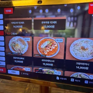 동백카츠 리뷰 사진