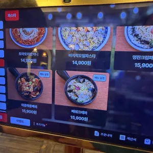 동백카츠 리뷰 사진