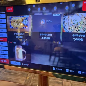 동백카츠 리뷰 사진