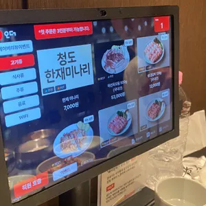 하선옥 리뷰 사진