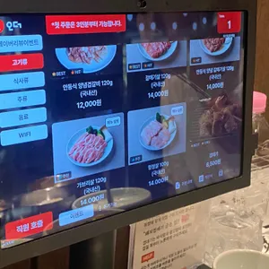 하선옥 리뷰 사진