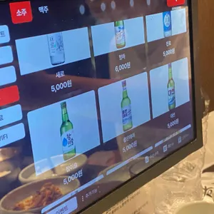 하선옥 리뷰 사진