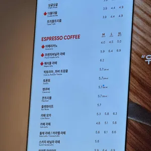 팀홀튼 리뷰 사진