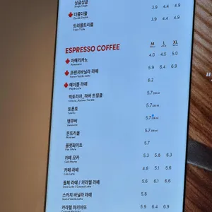 팀홀튼 리뷰 사진