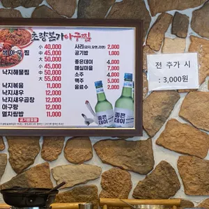 초량본가 리뷰 사진