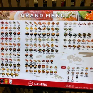 스시로 리뷰 사진