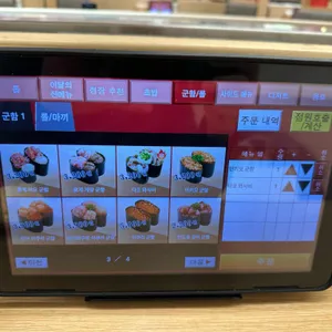 스시로 리뷰 사진