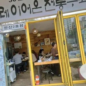 한일수육칼국수 대표 사진