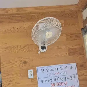 한일수육칼국수 리뷰 사진