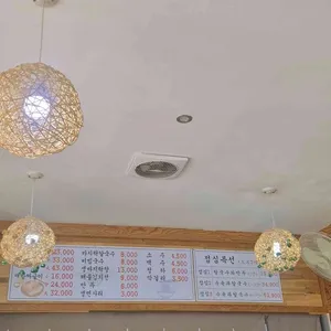 한일수육칼국수 리뷰 사진