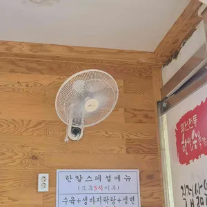 한일수육칼국수 리뷰 사진