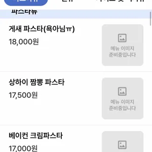 포차몽리단 리뷰 사진