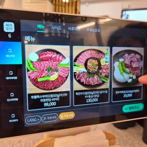 초원투뿔한우 리뷰 사진