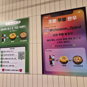 초원투뿔한우 리뷰 사진