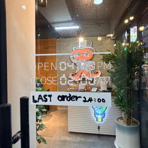 쭈꾸미신사 대표 사진