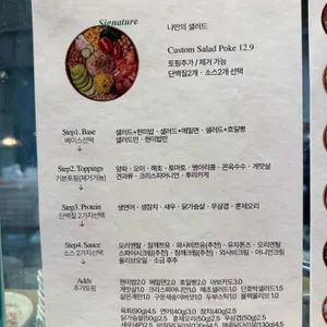 보울스 리뷰 사진