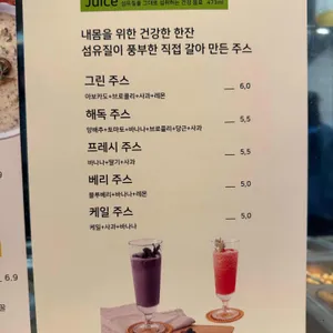 보울스 리뷰 사진