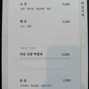 계절닭칼국수 리뷰 사진