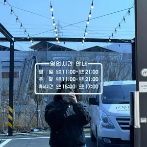 계절닭칼국수 리뷰 사진