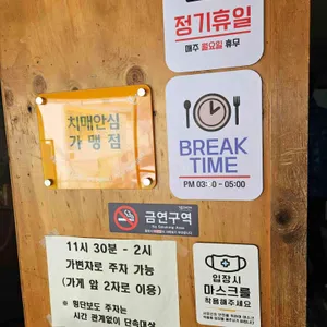 원평시골장터 리뷰 사진