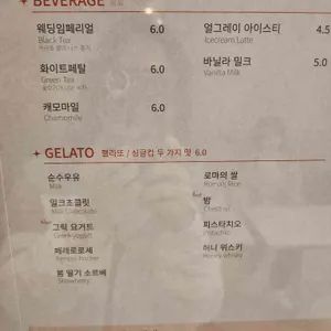 카페 체리쉬 리뷰 사진