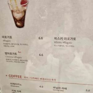 카페 체리쉬 리뷰 사진