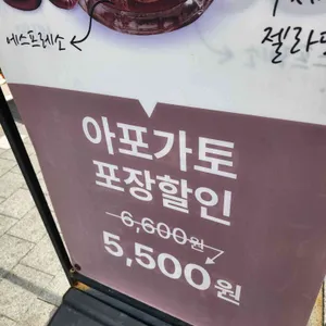 카페 체리쉬 리뷰 사진