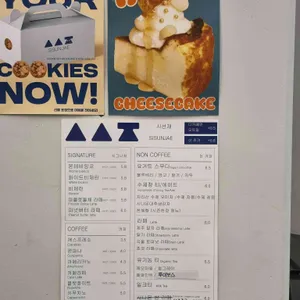 카페시선재 리뷰 사진